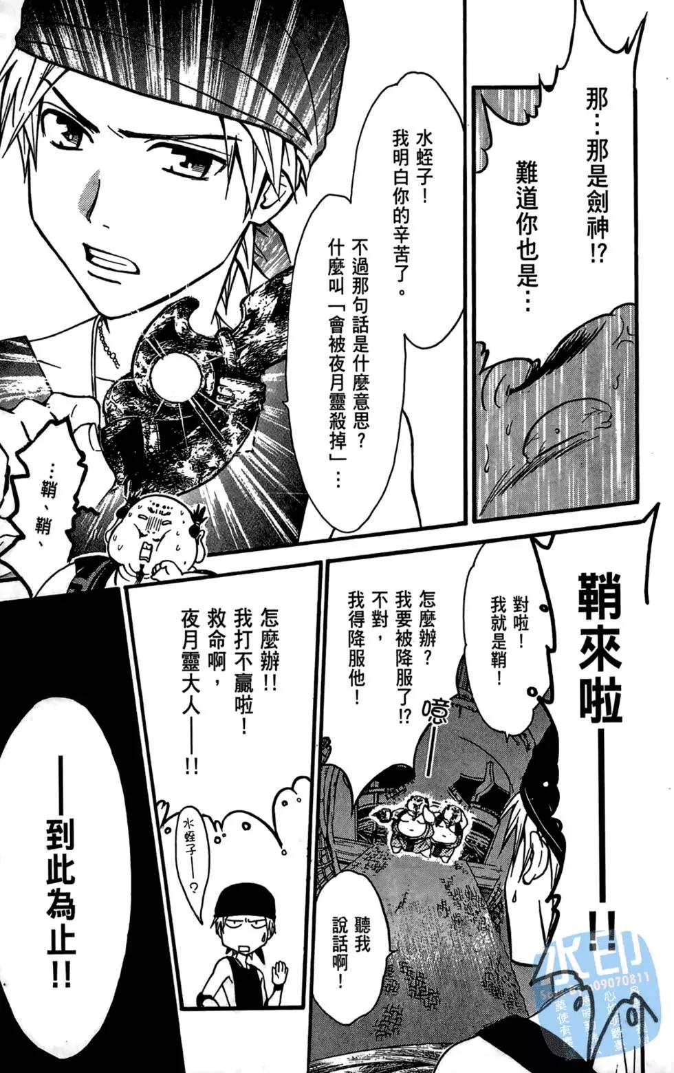 第06卷158