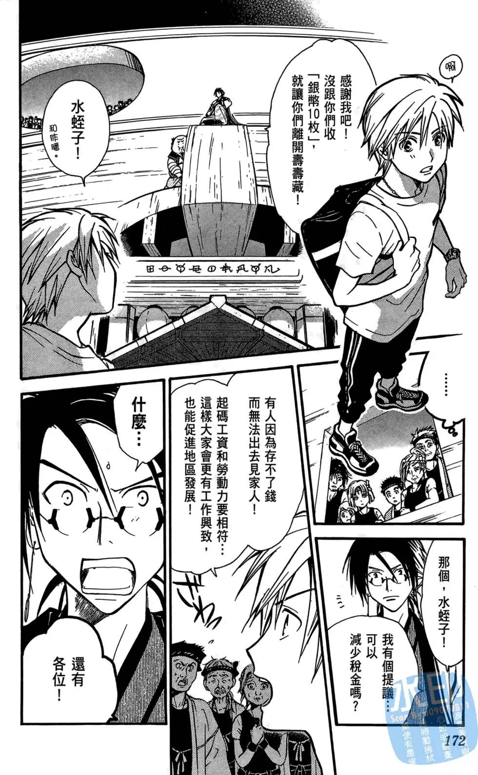 第06卷185
