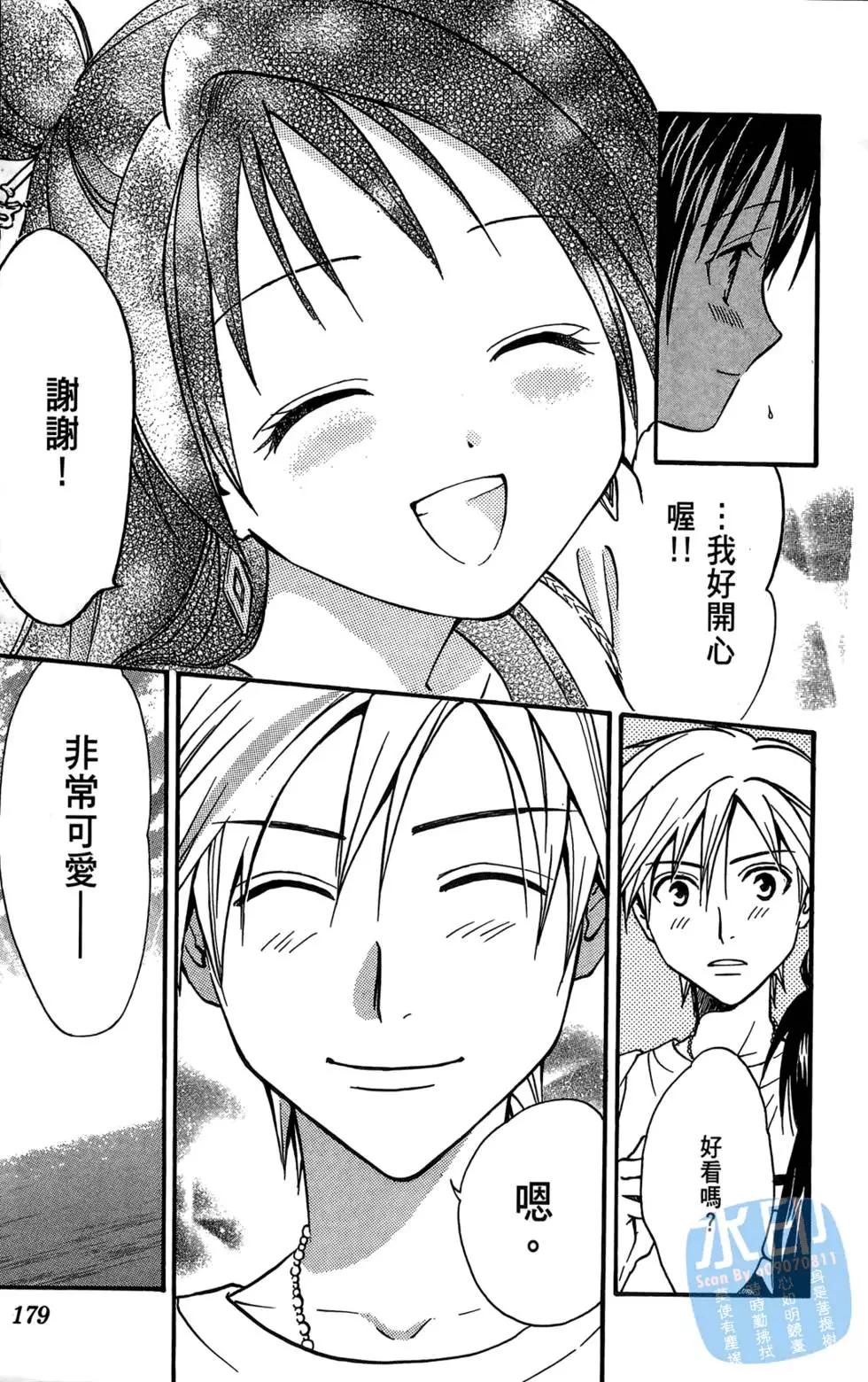 第06卷192