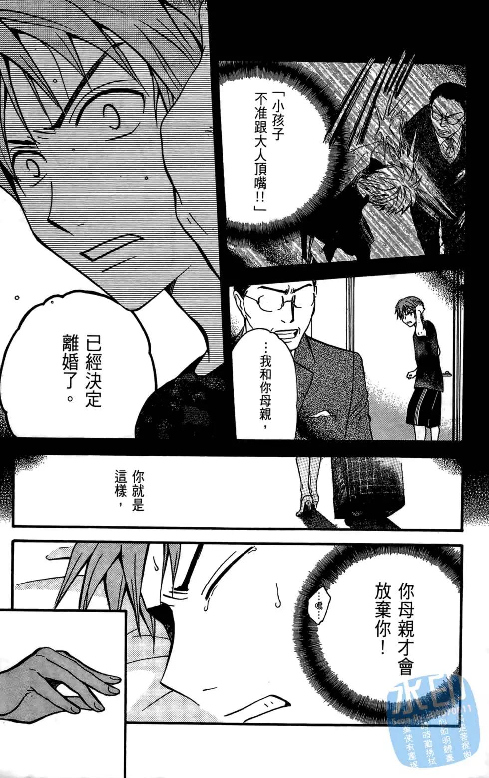 第06卷194