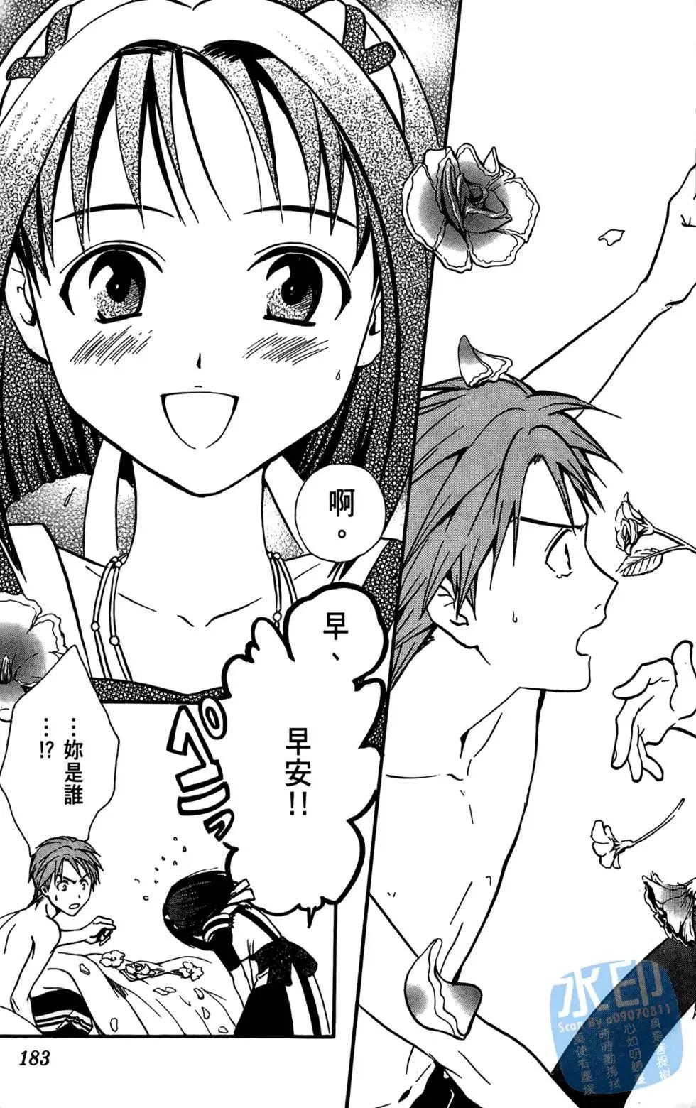 第06卷196