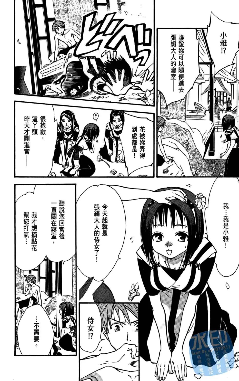 第06卷197