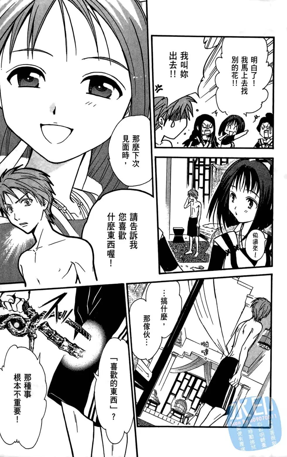 第06卷198