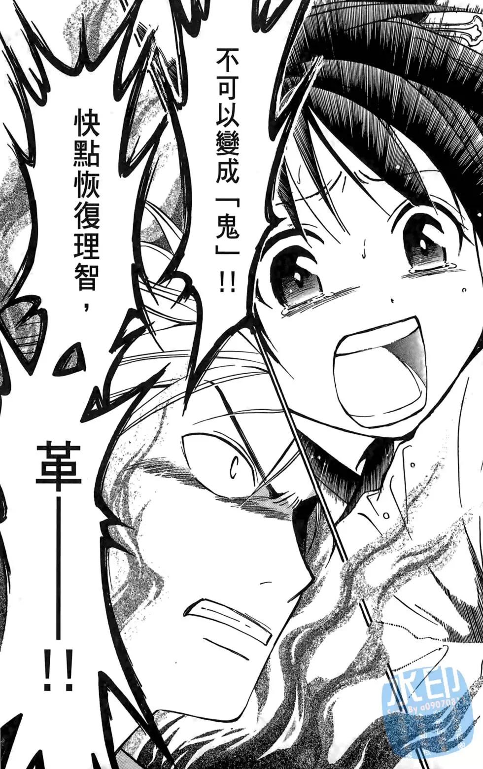 第06卷23
