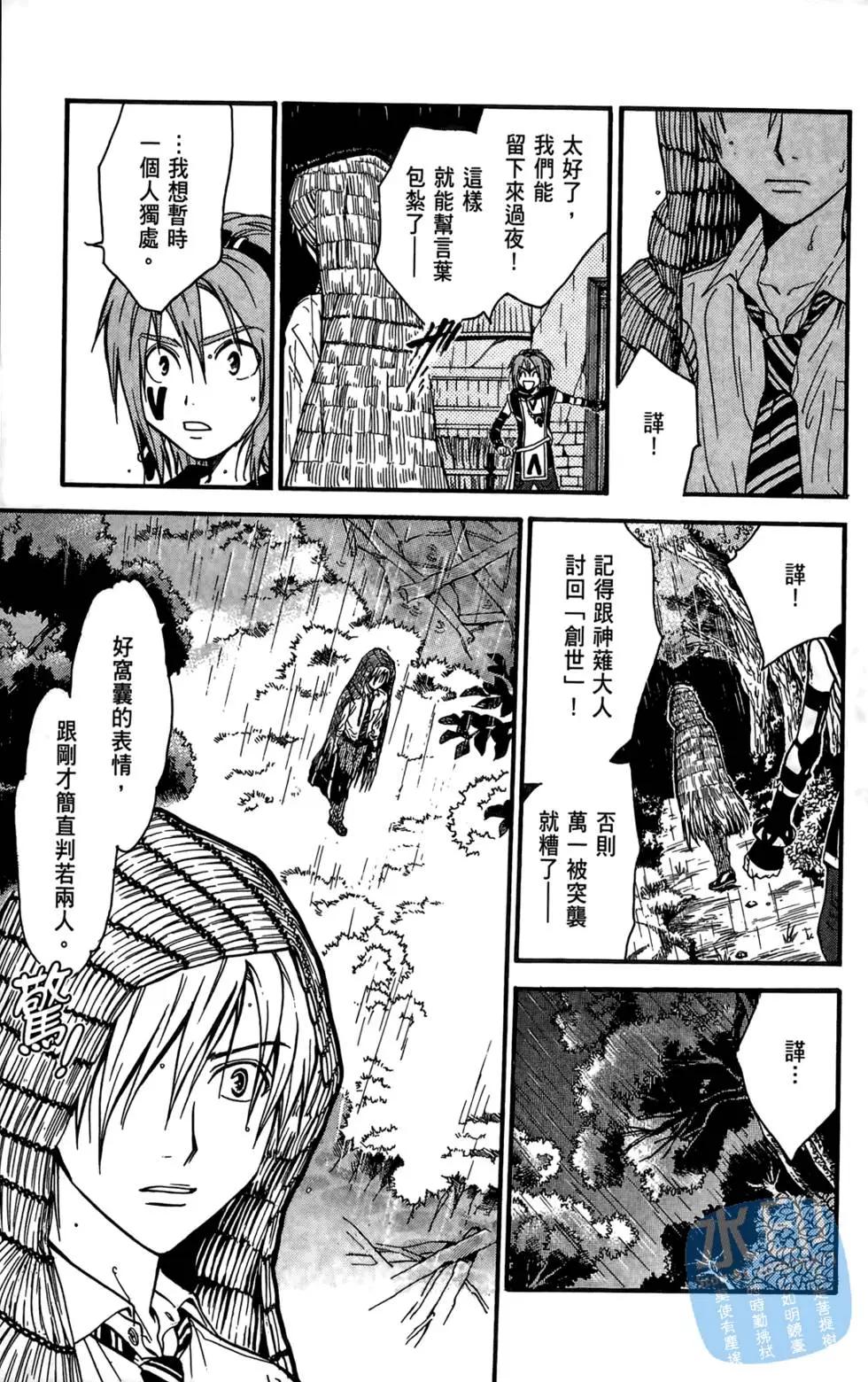 第06卷36
