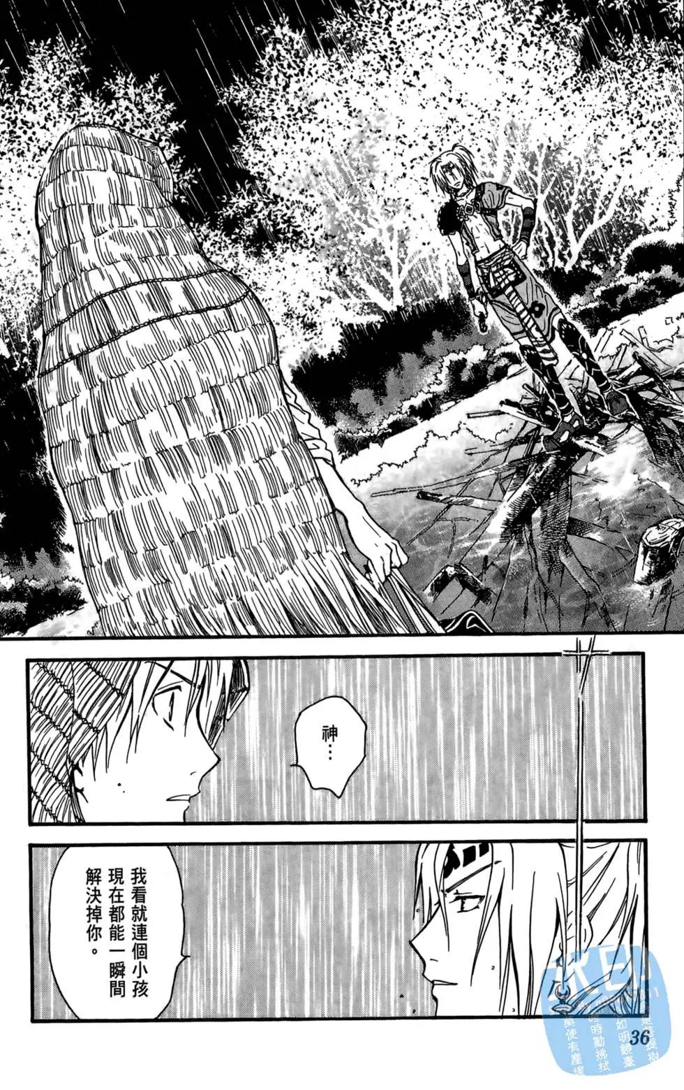第06卷37
