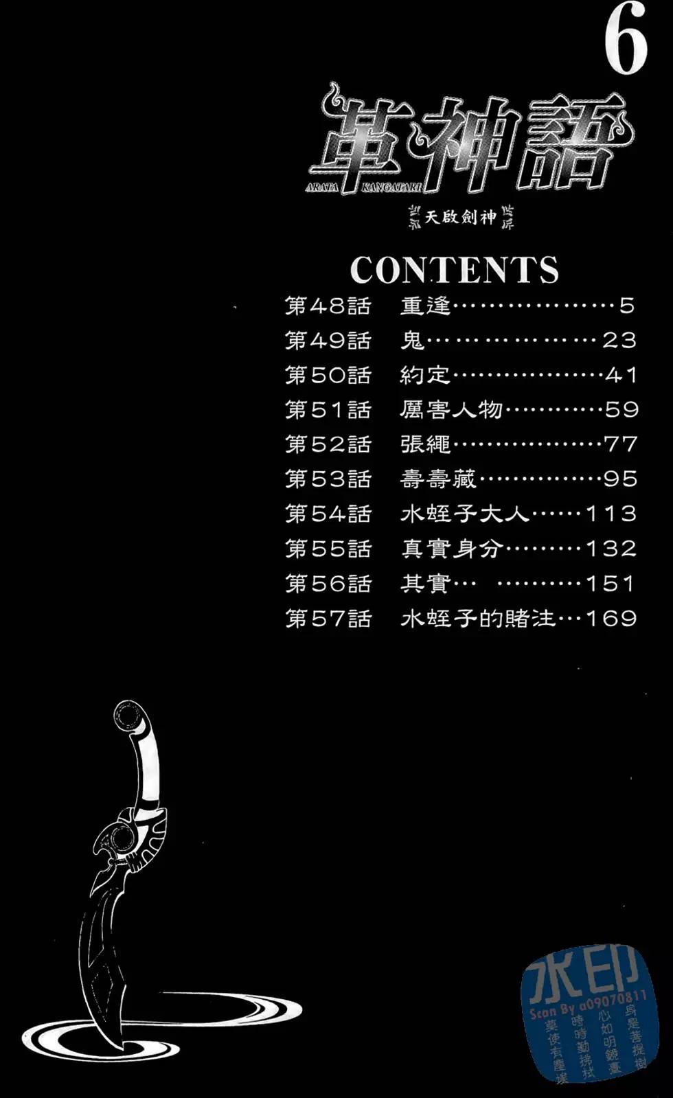 第06卷5