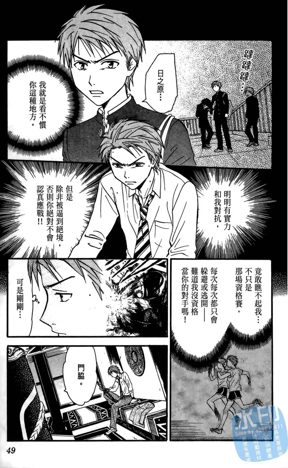 第06卷54
