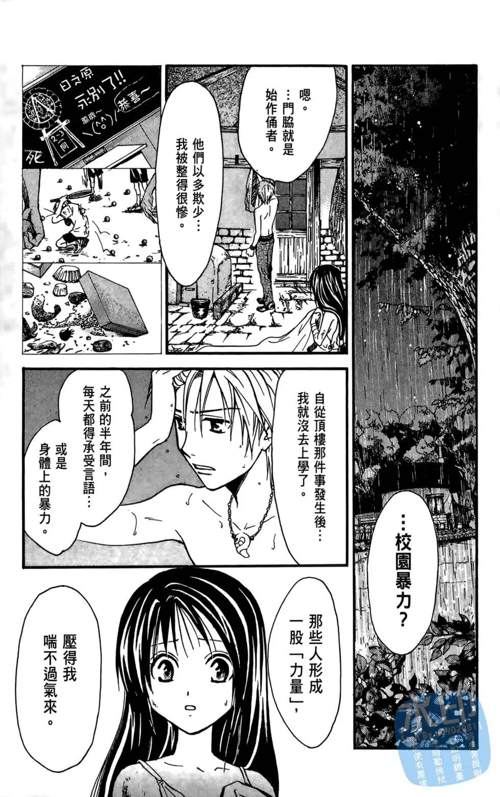 第06卷56