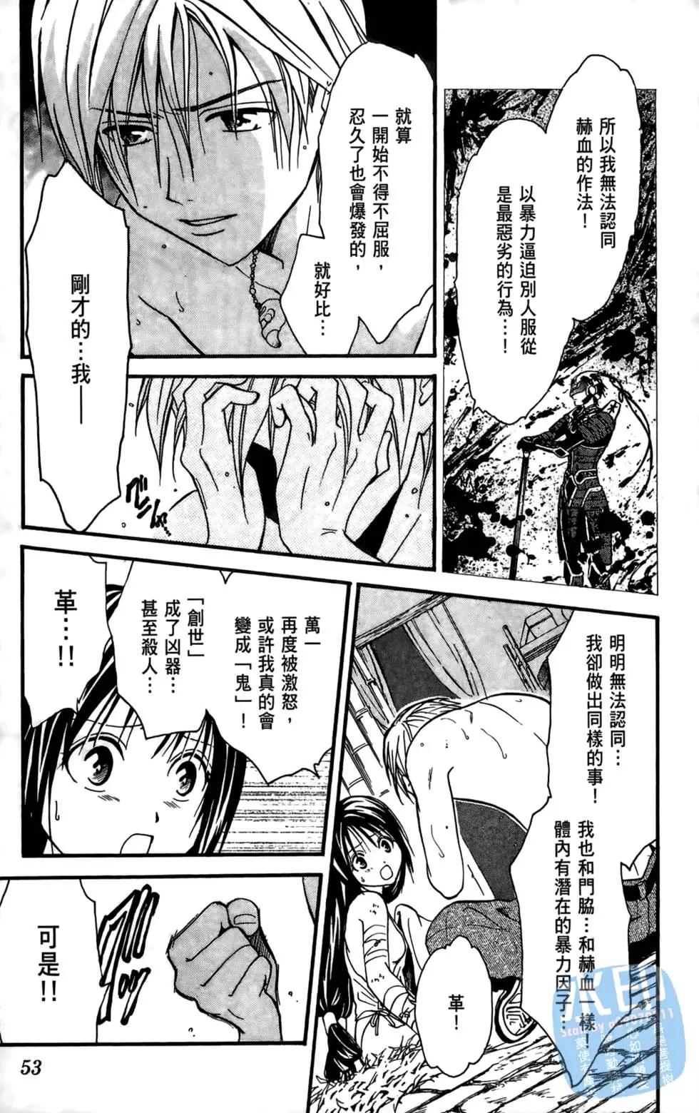 第06卷58