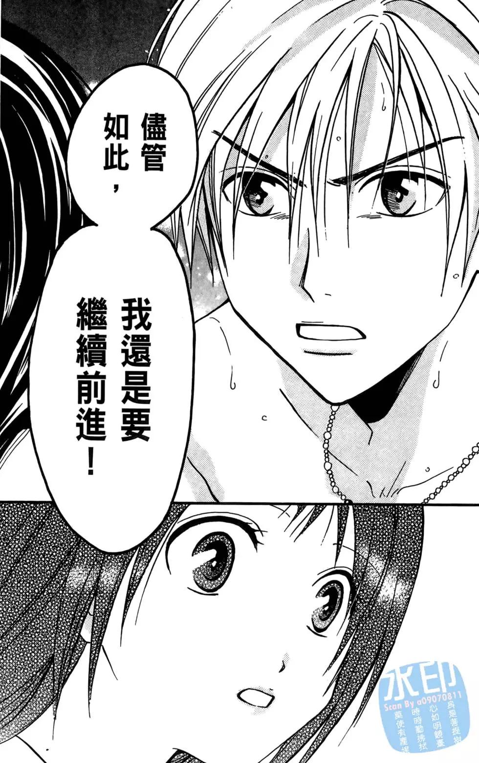 第06卷59