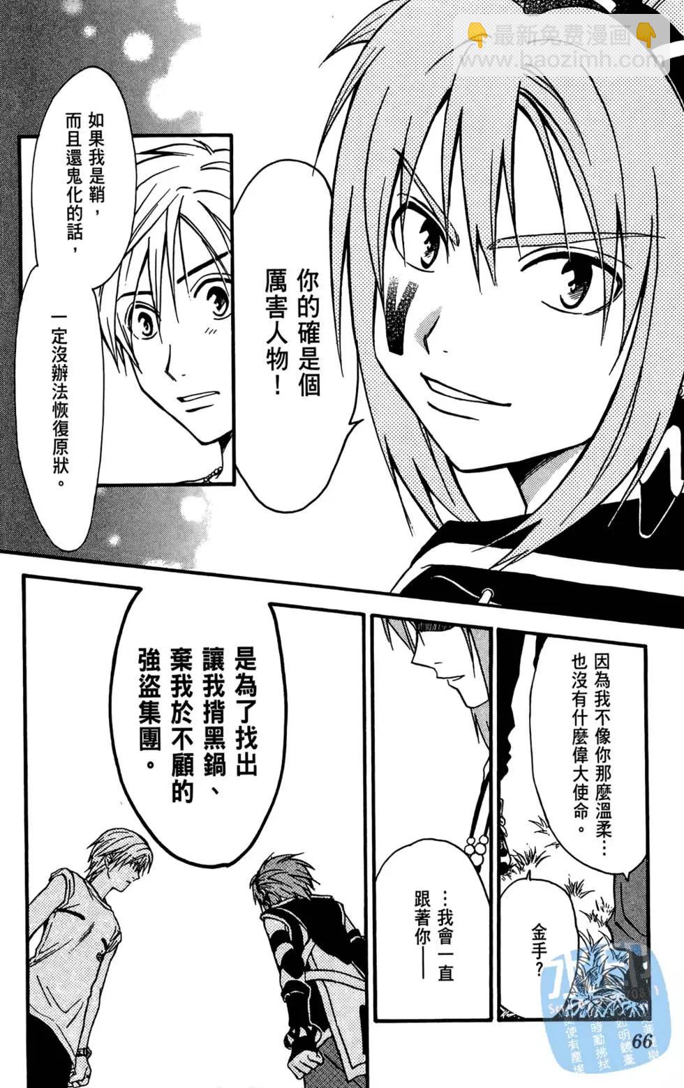 第06卷71