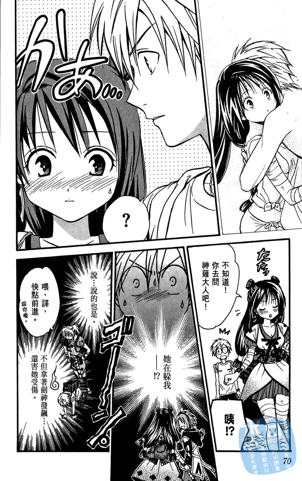 第06卷75