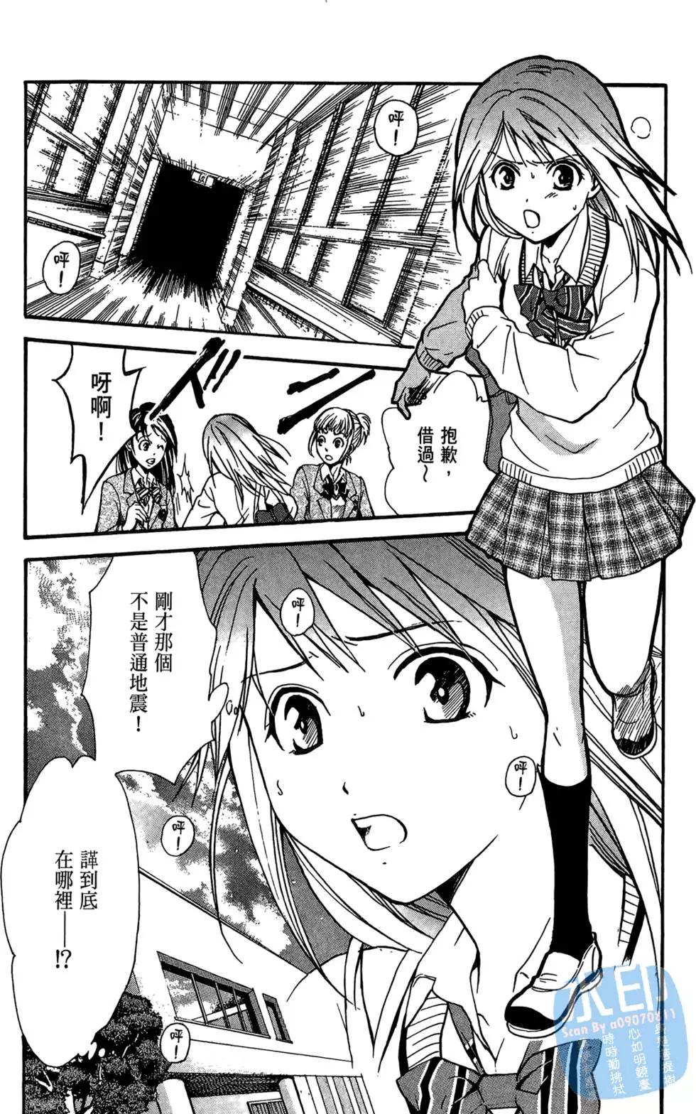 第06卷83