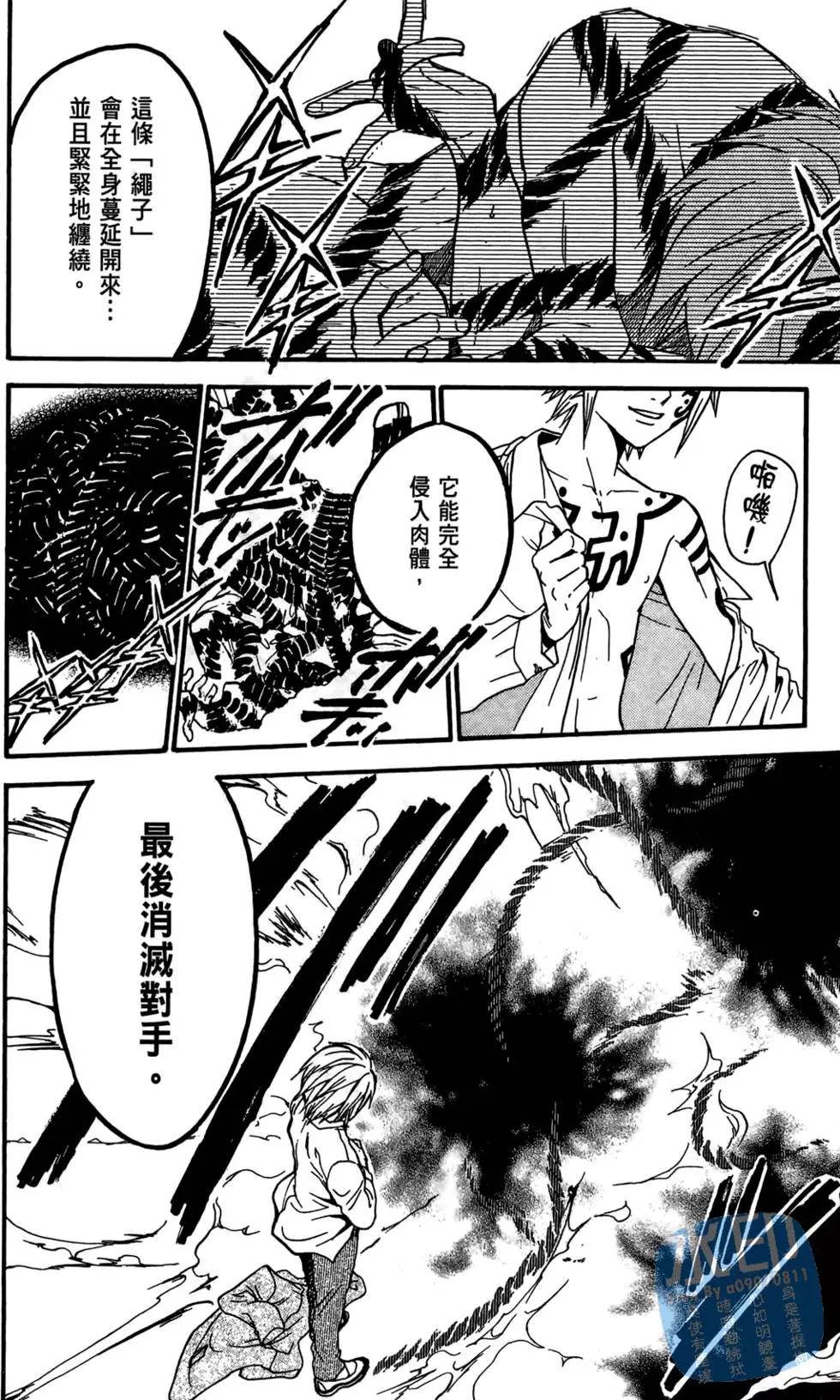第06卷93