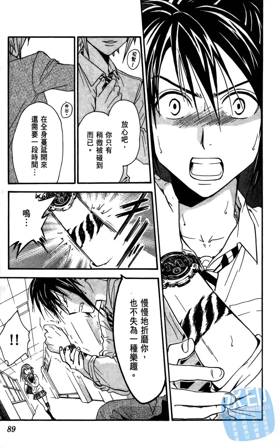 第06卷94