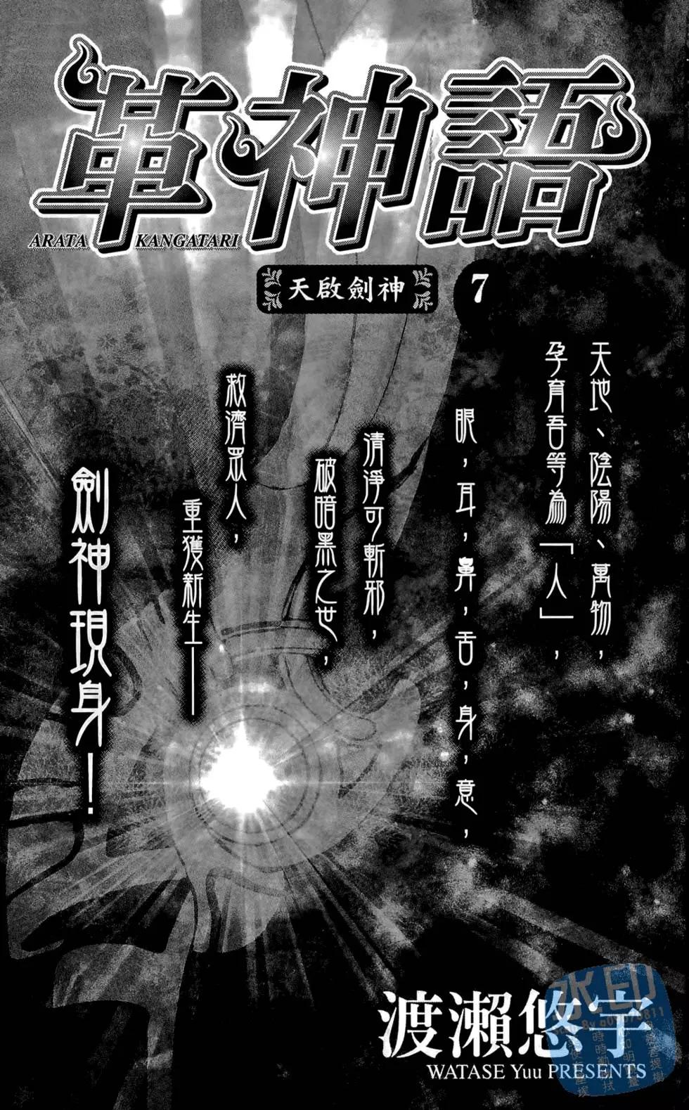 第07卷2