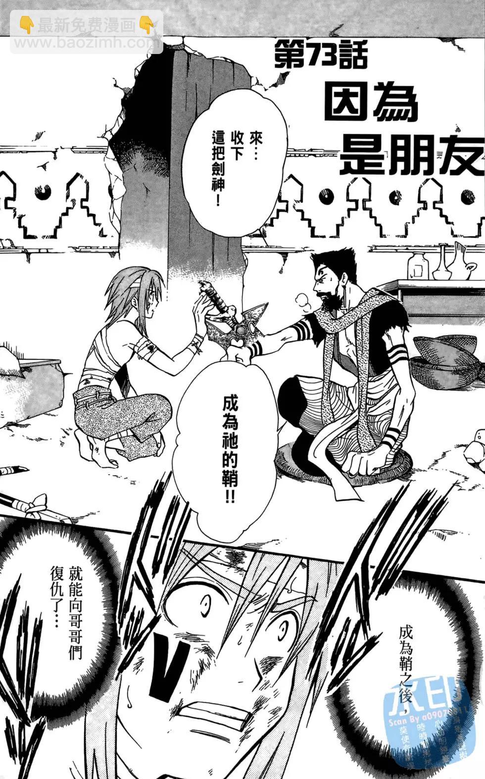 第08卷100