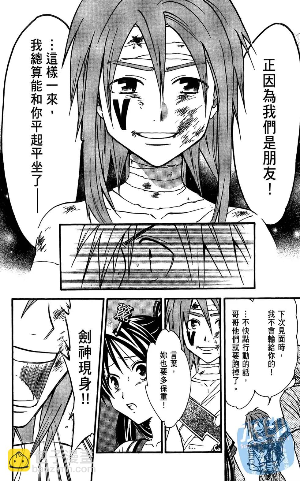 第08卷113