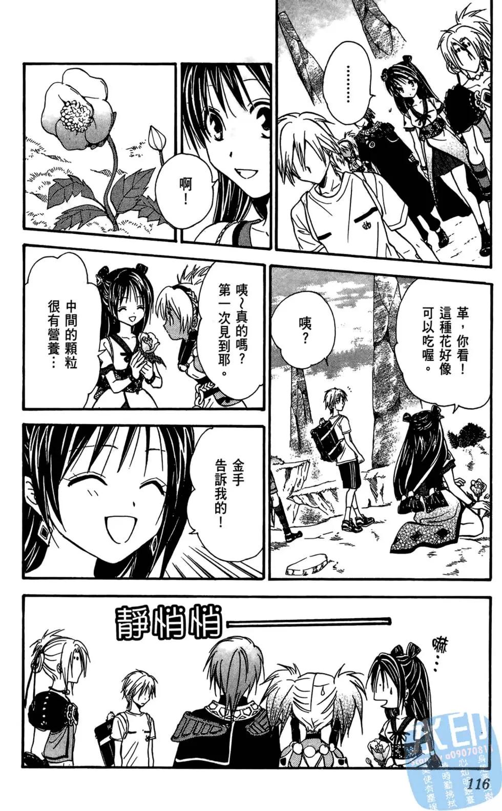 第08卷123