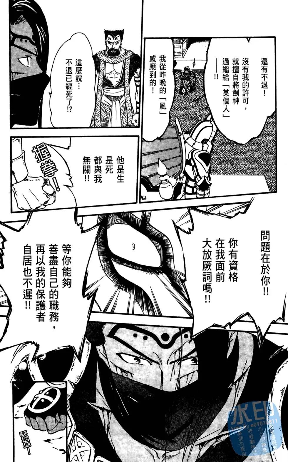 第08卷130