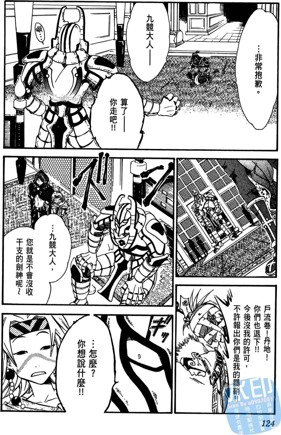 第08卷131