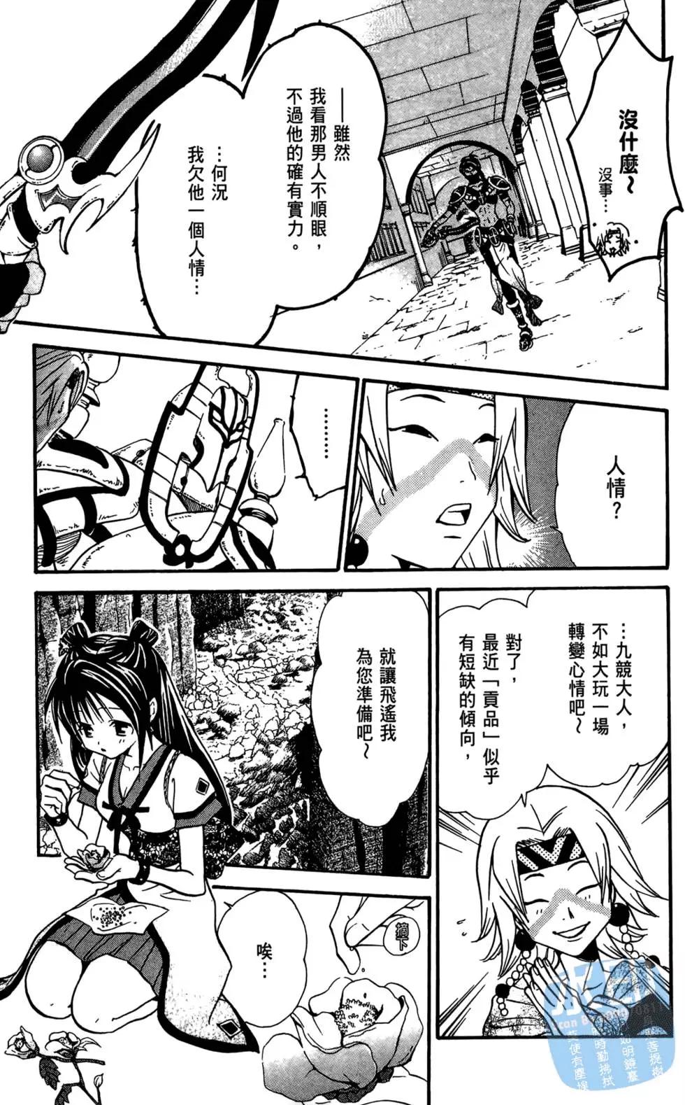 第08卷132