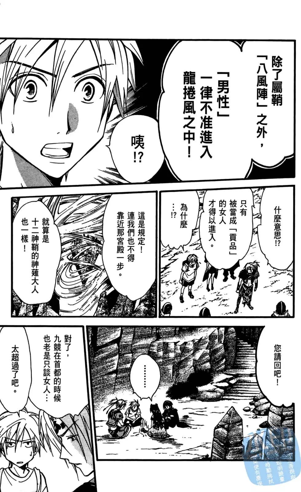 第08卷146