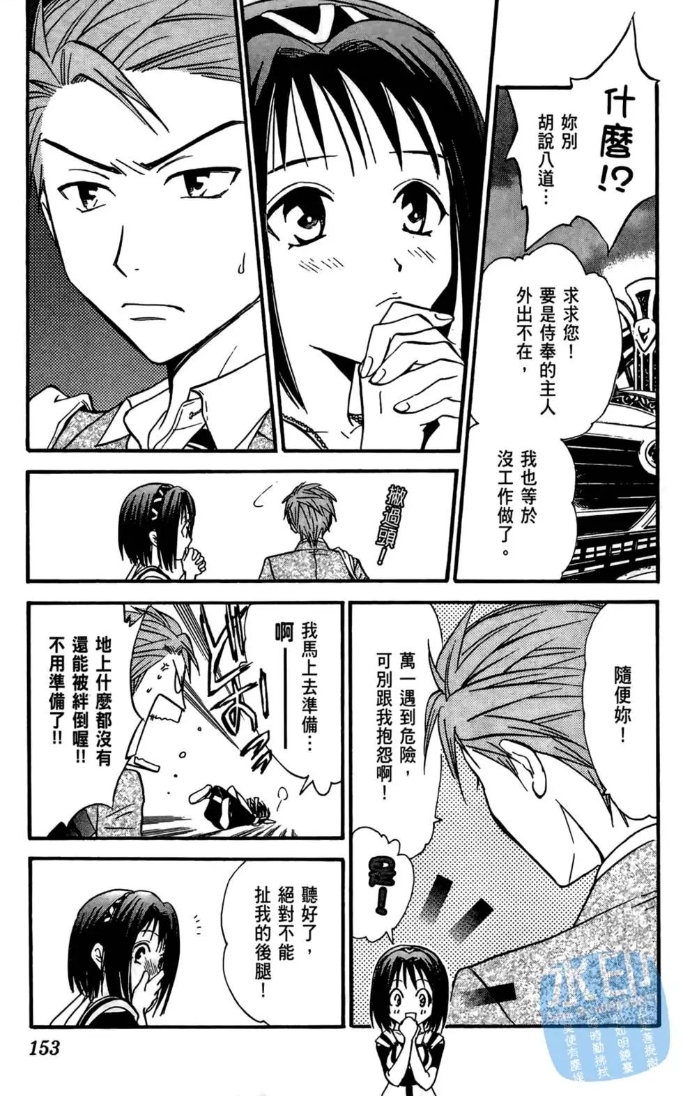 第08卷164