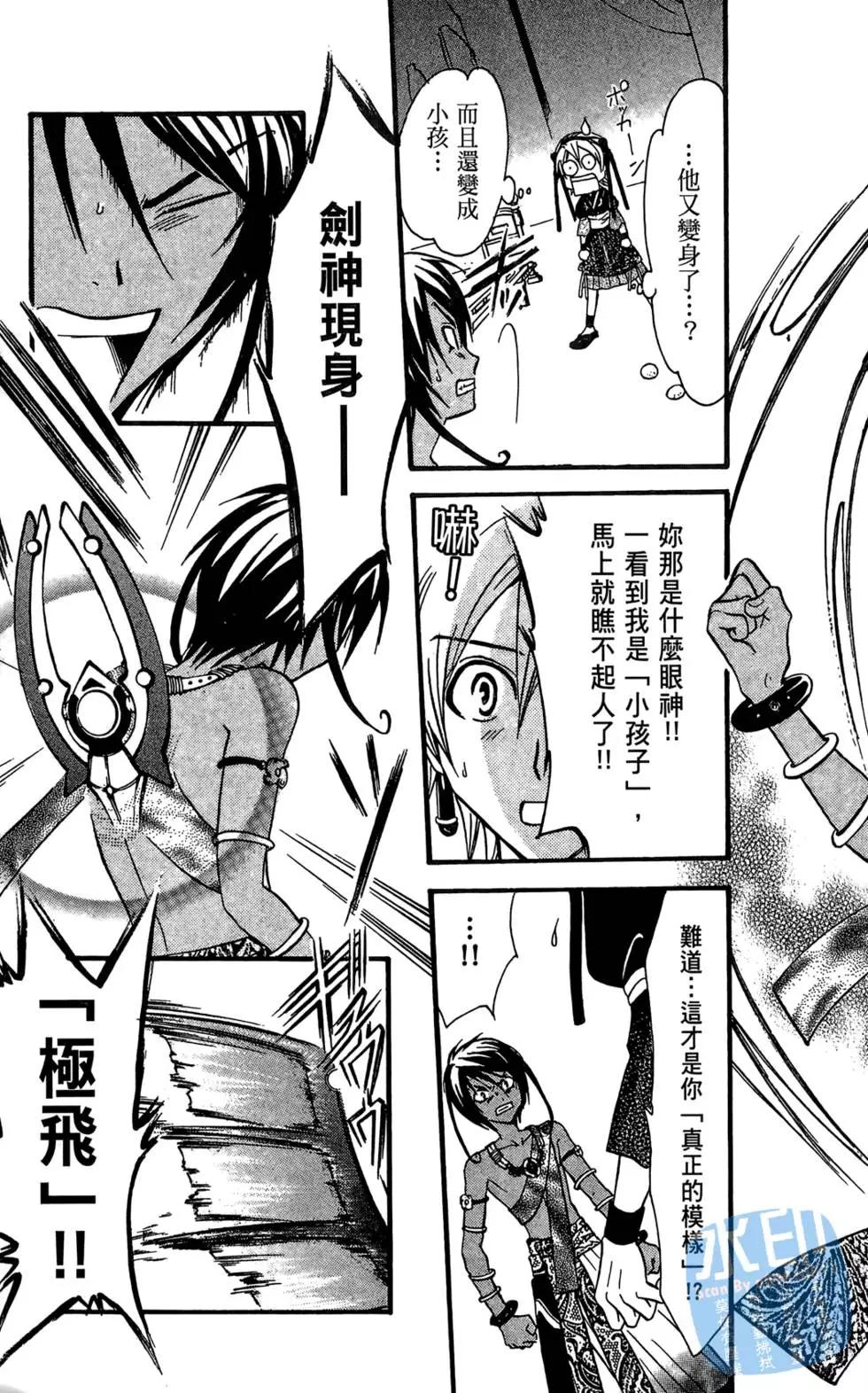 第08卷186