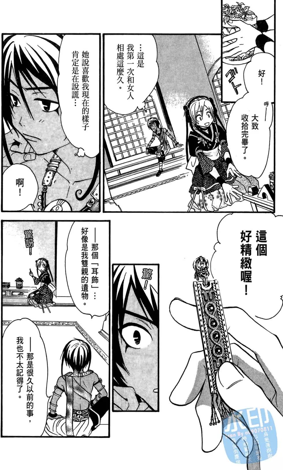 第08卷191