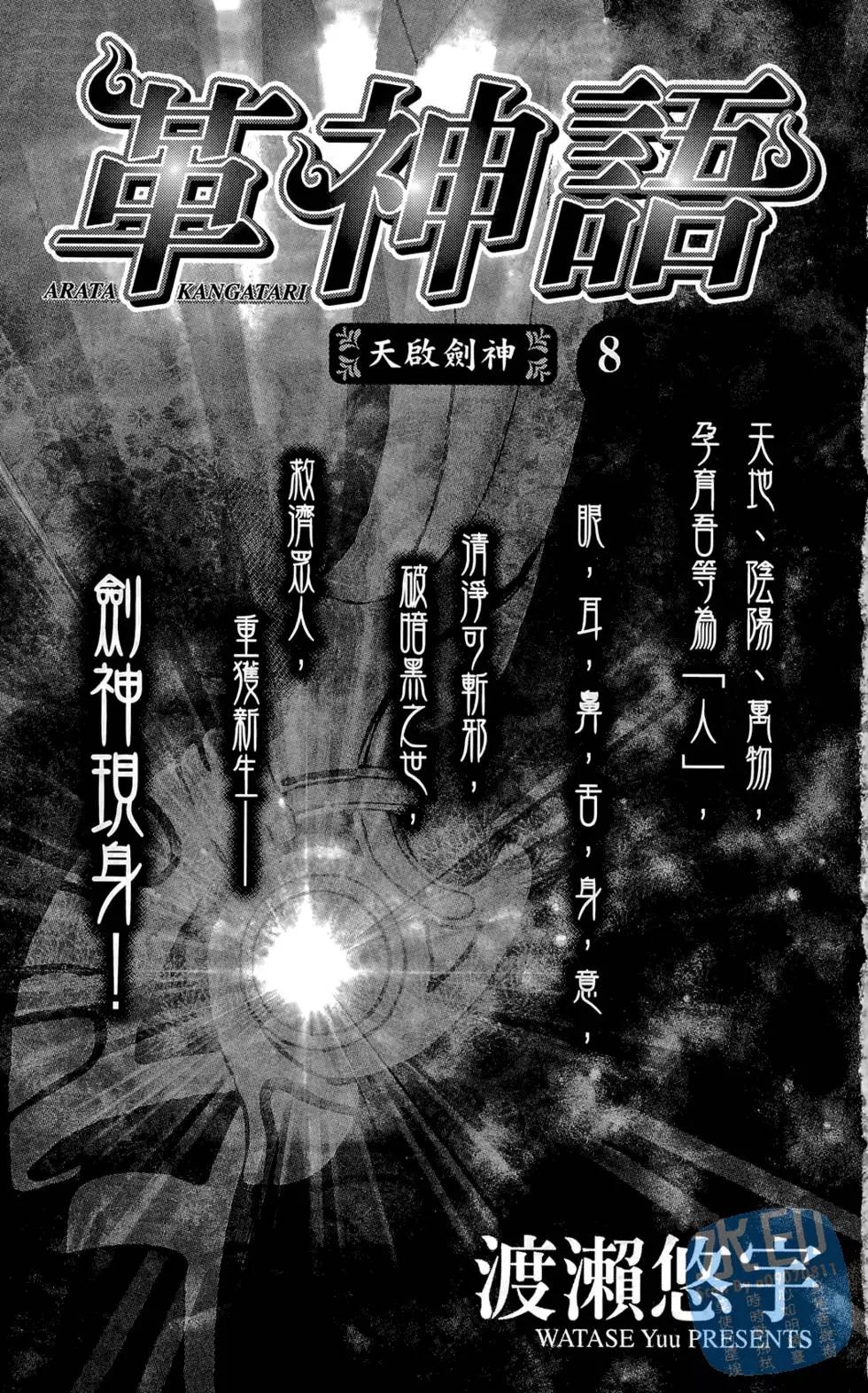第08卷2