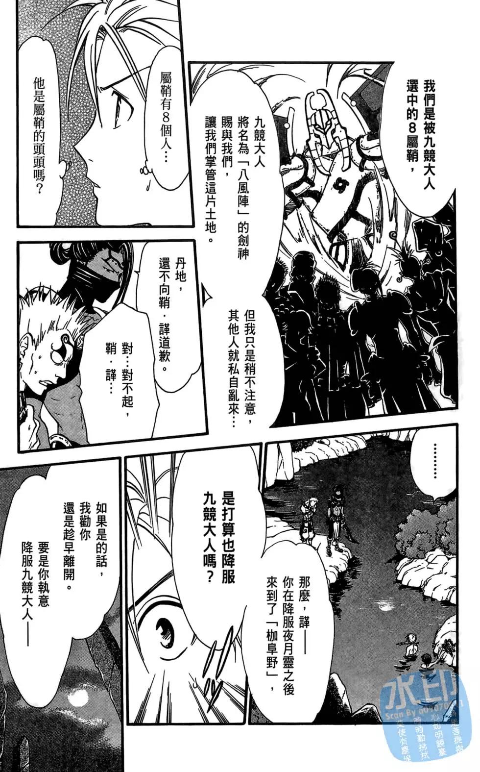 第08卷44