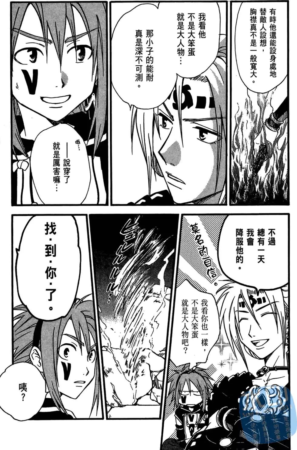第08卷54