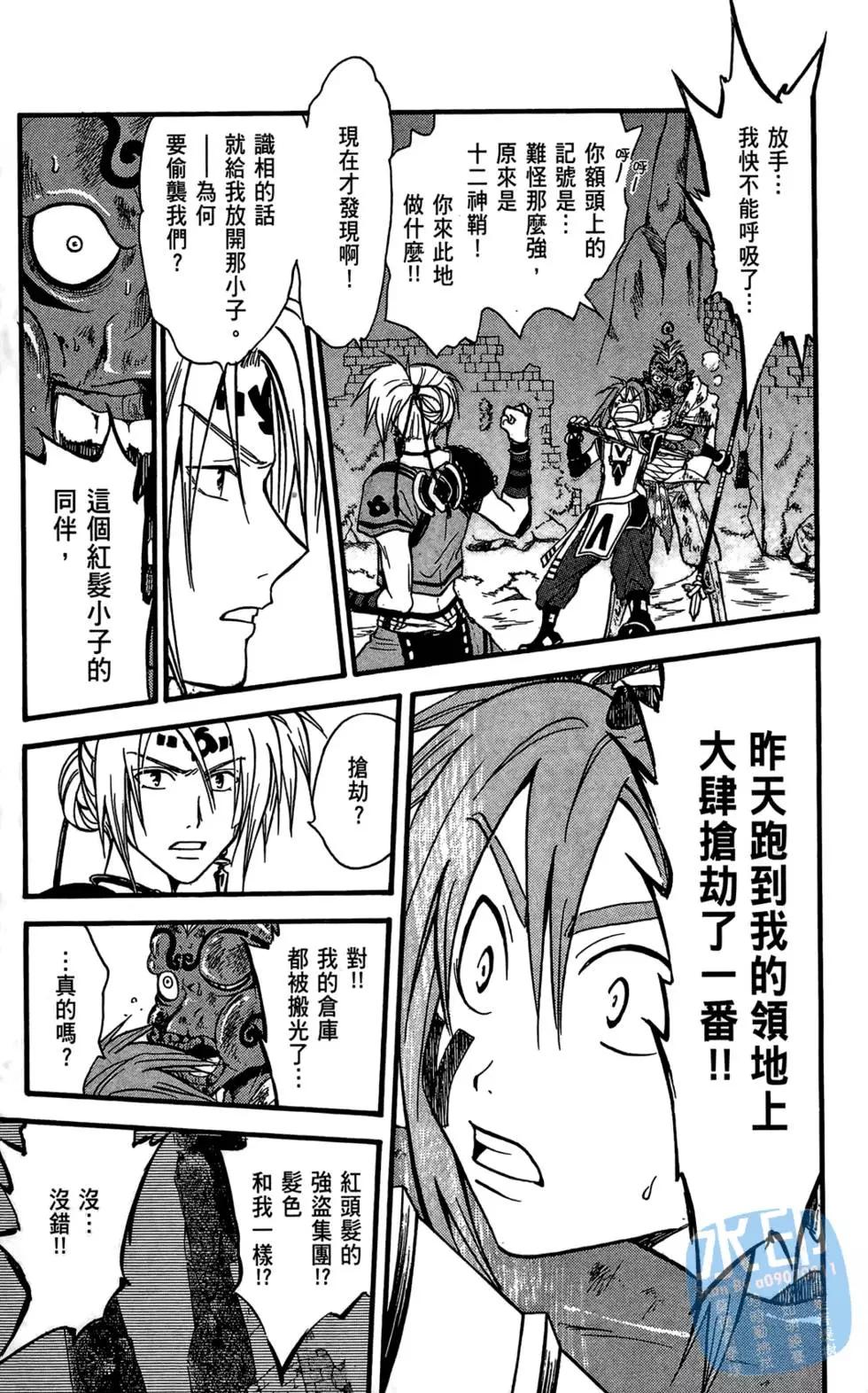 第08卷60
