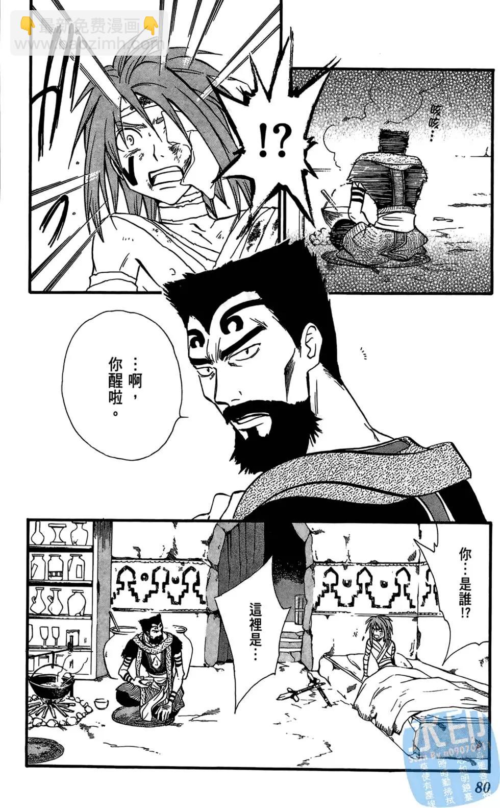第08卷83
