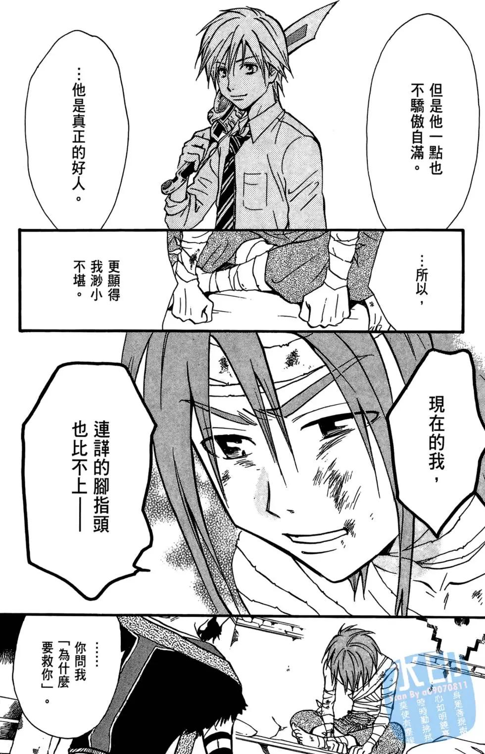 第08卷87