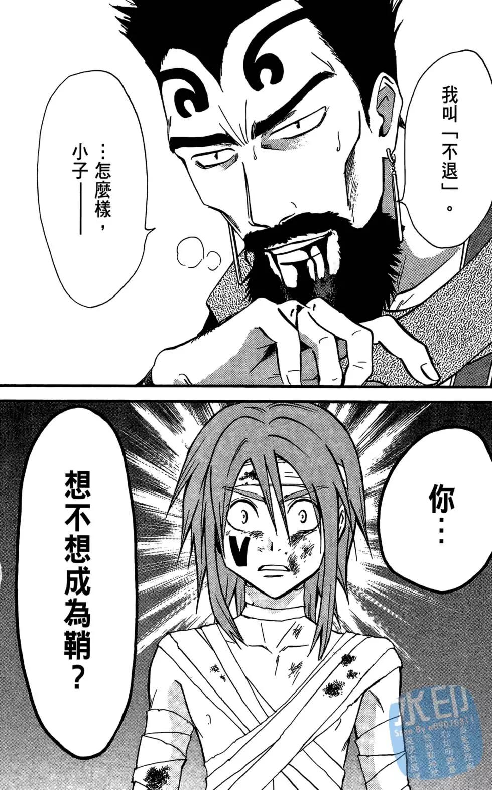第08卷89