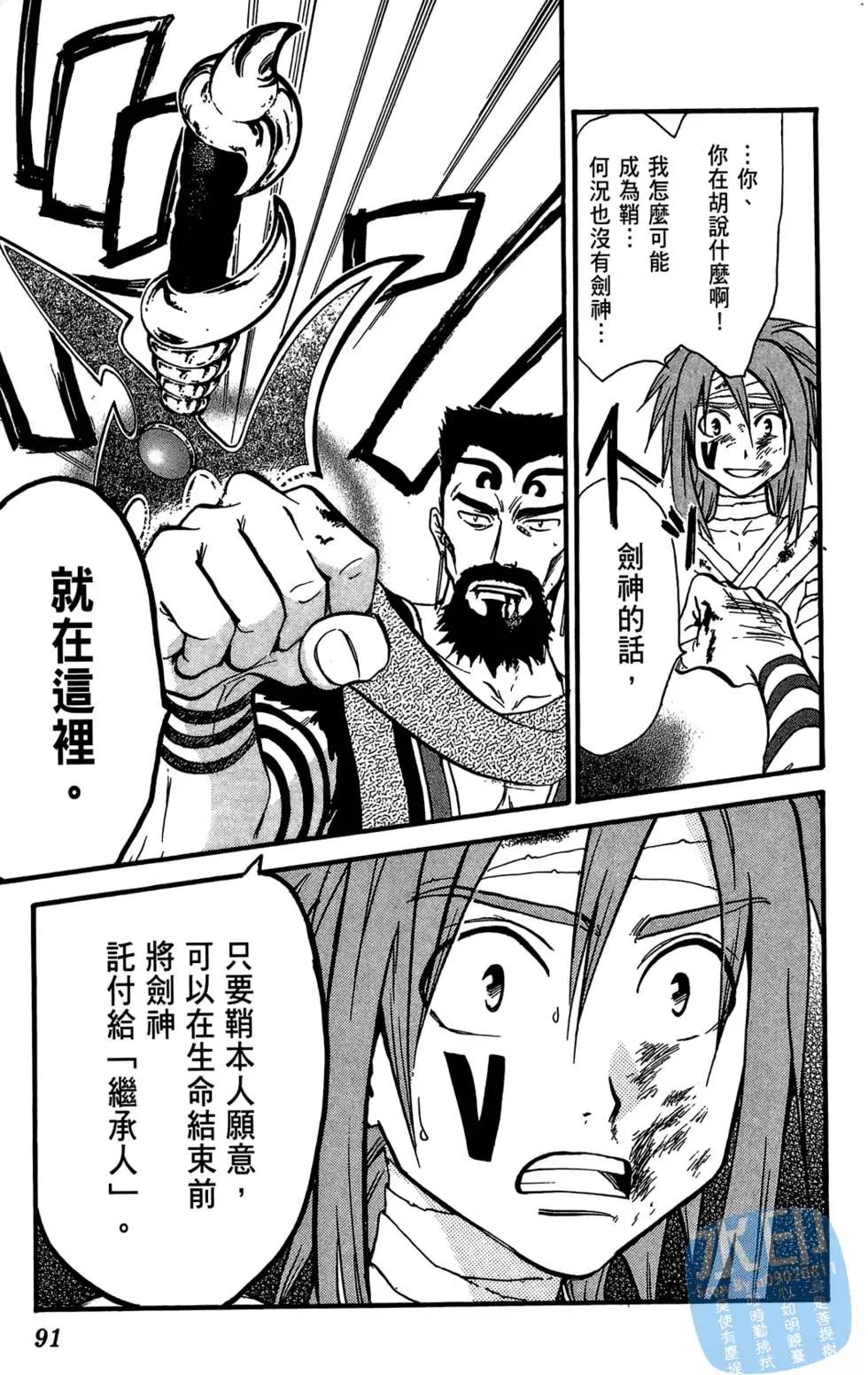 第08卷94