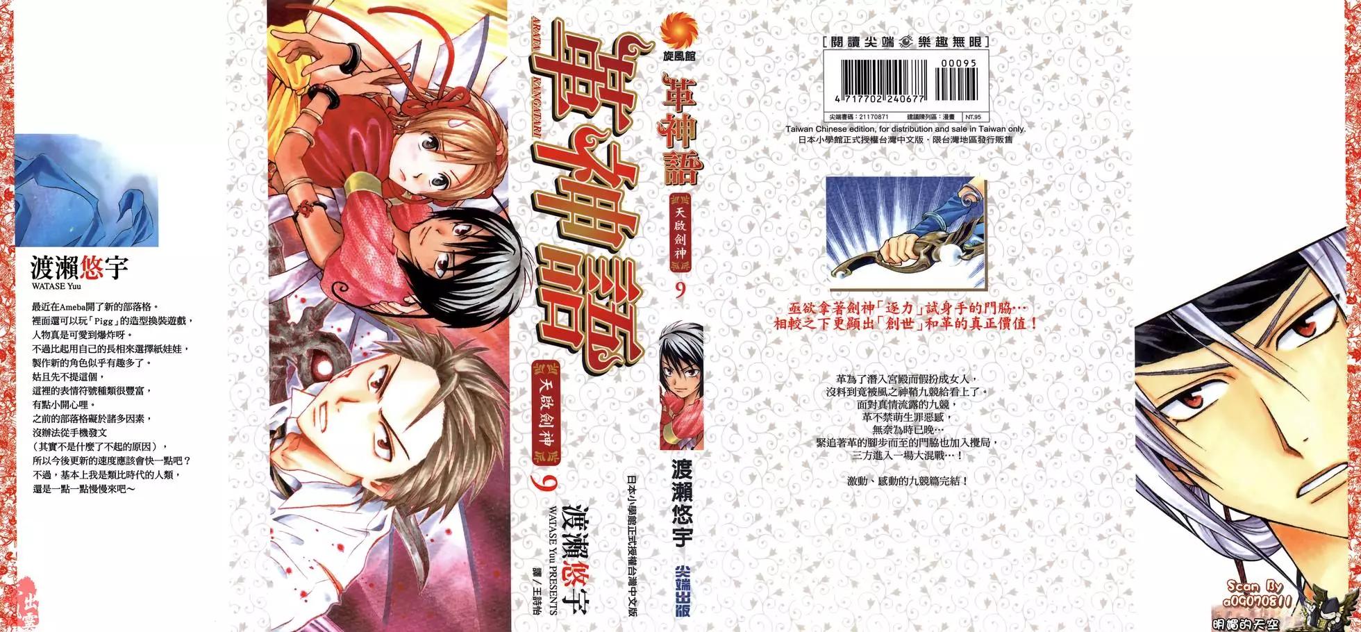 第09卷0