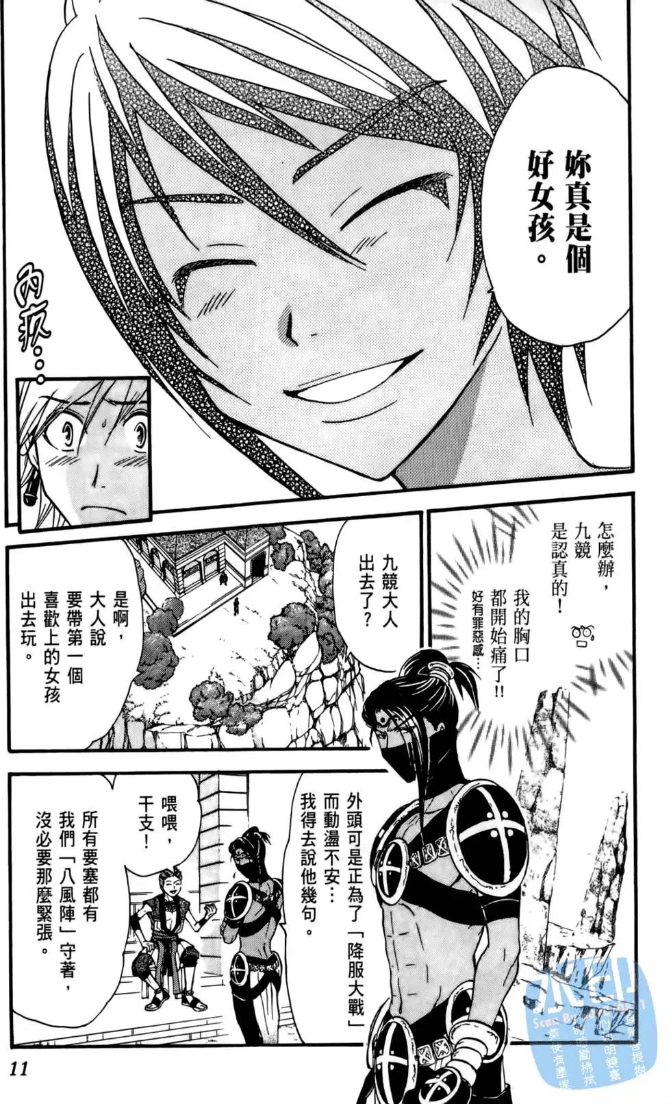 第09卷10