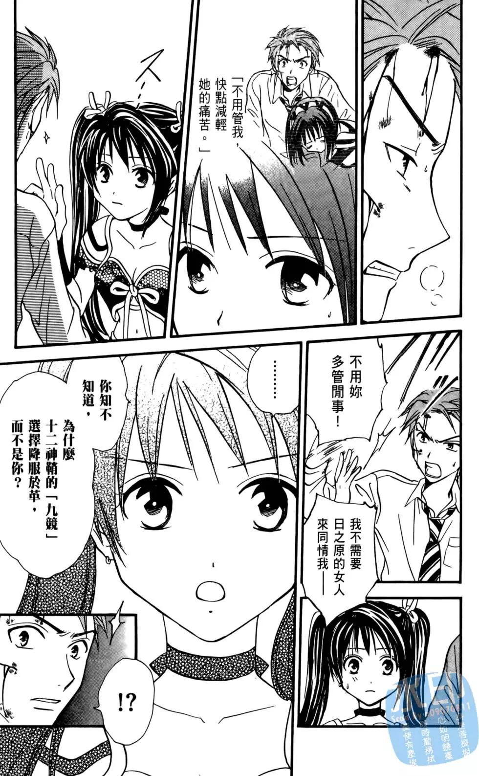 第09卷112