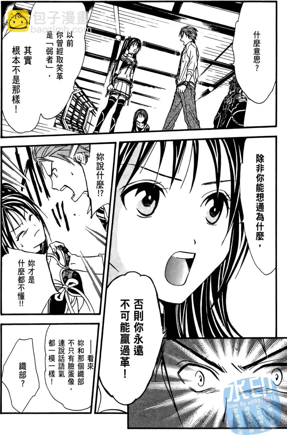 第09卷113