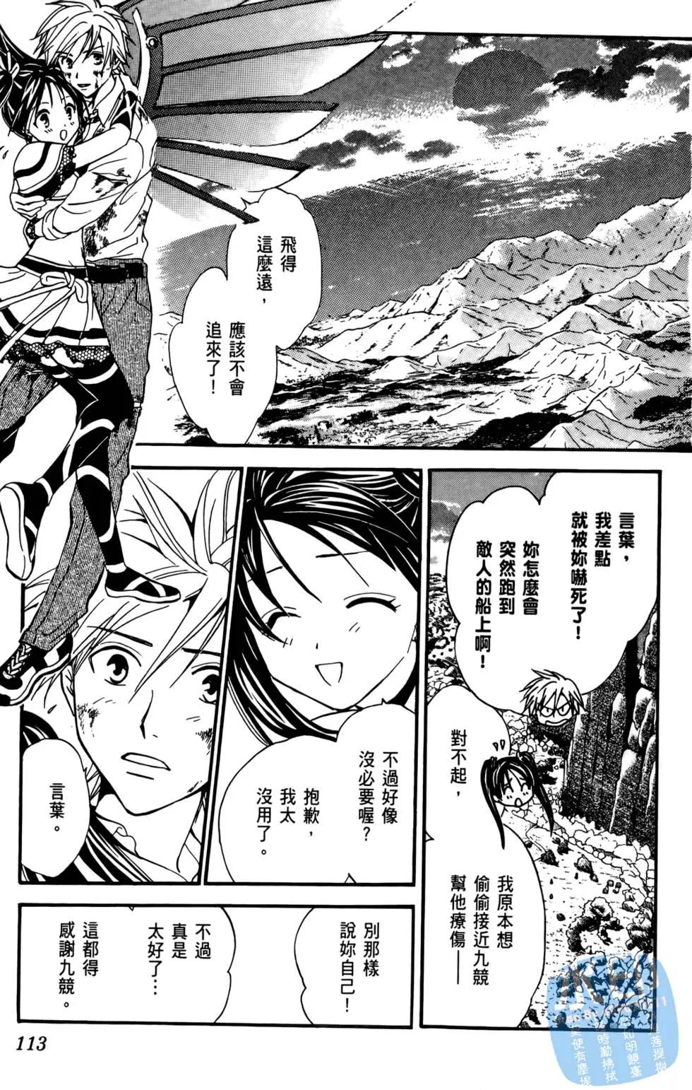 第09卷120
