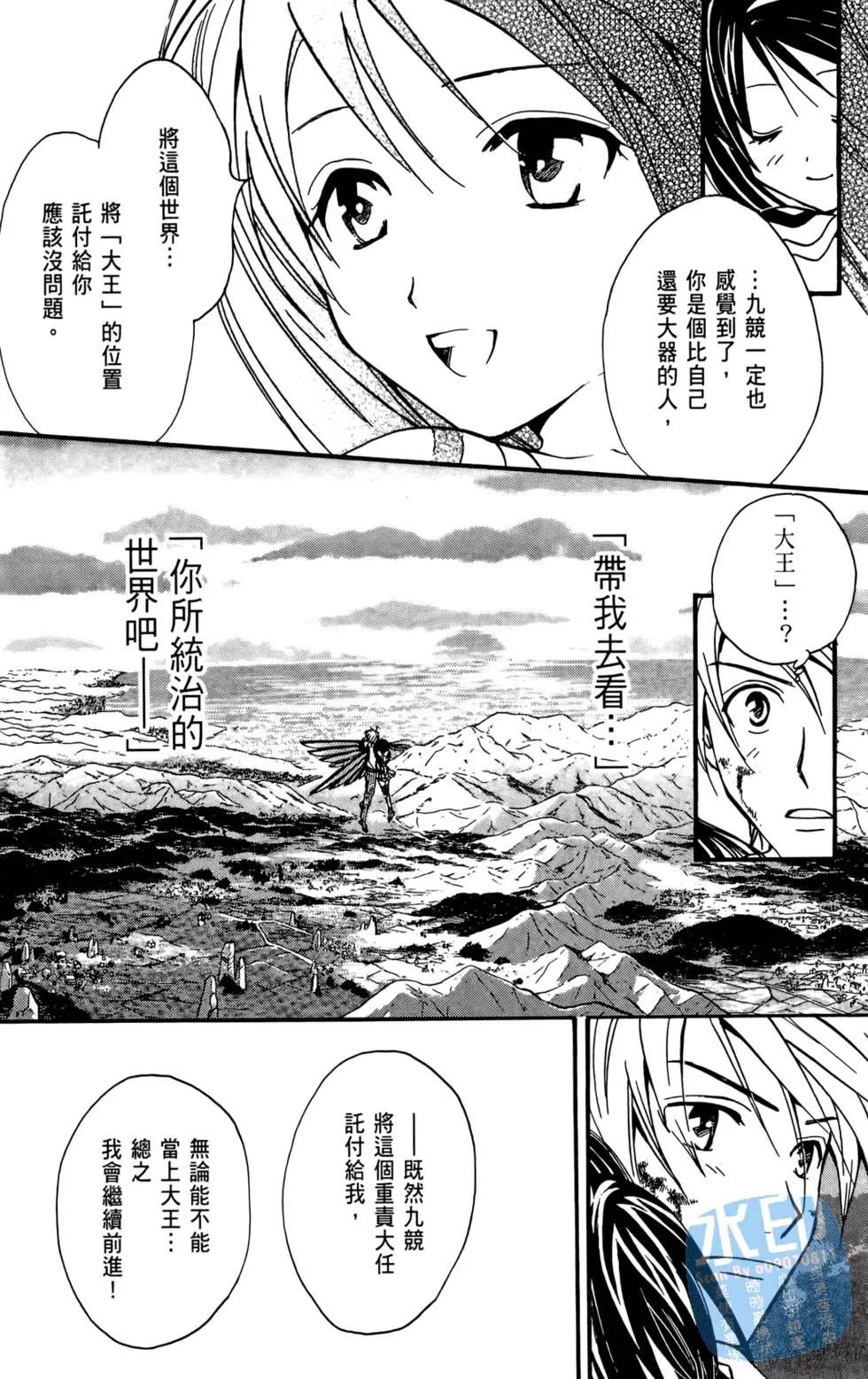 第09卷121