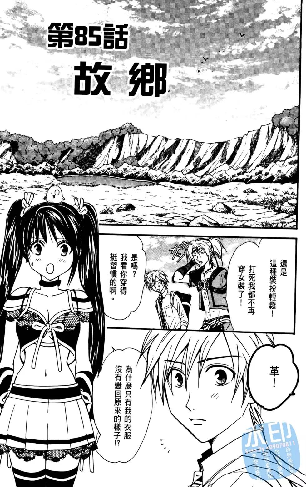 第09卷142