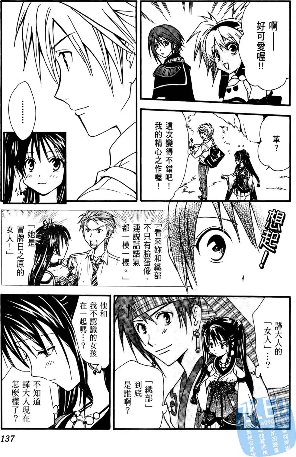 第09卷144