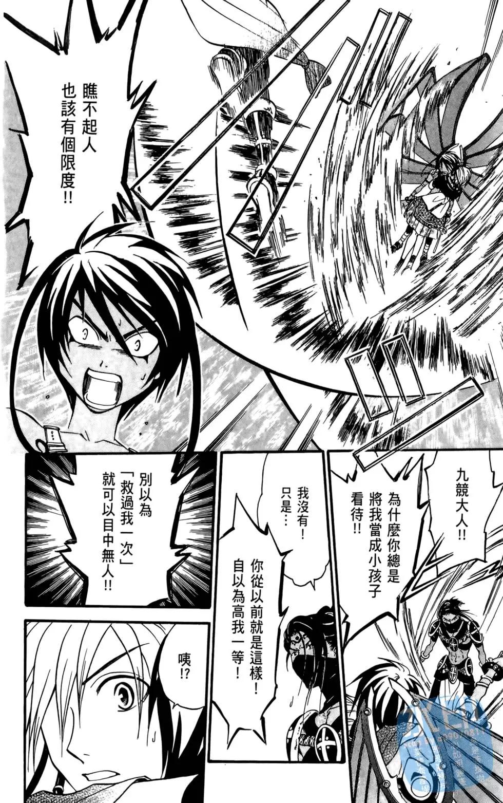 第09卷15
