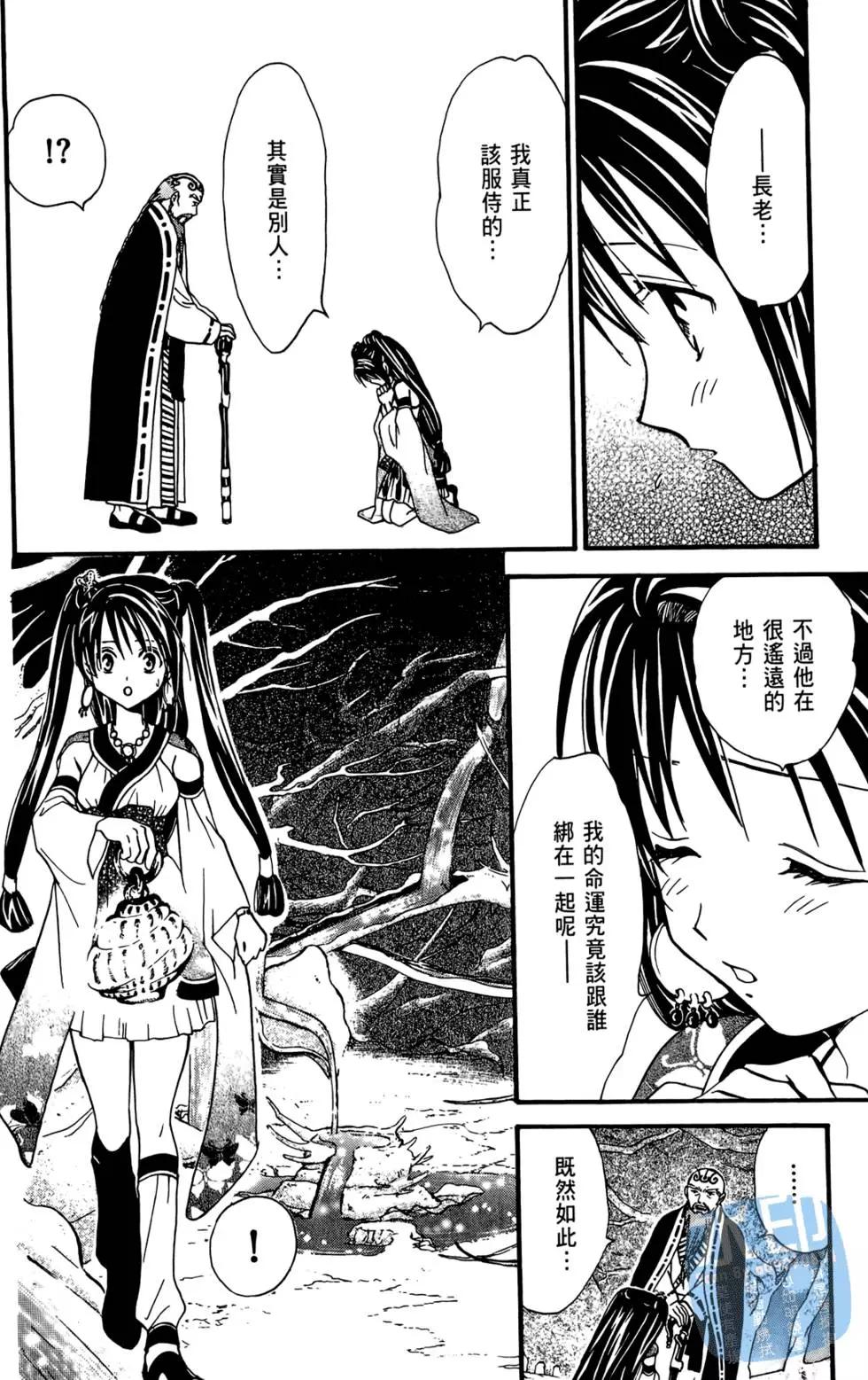 第09卷175