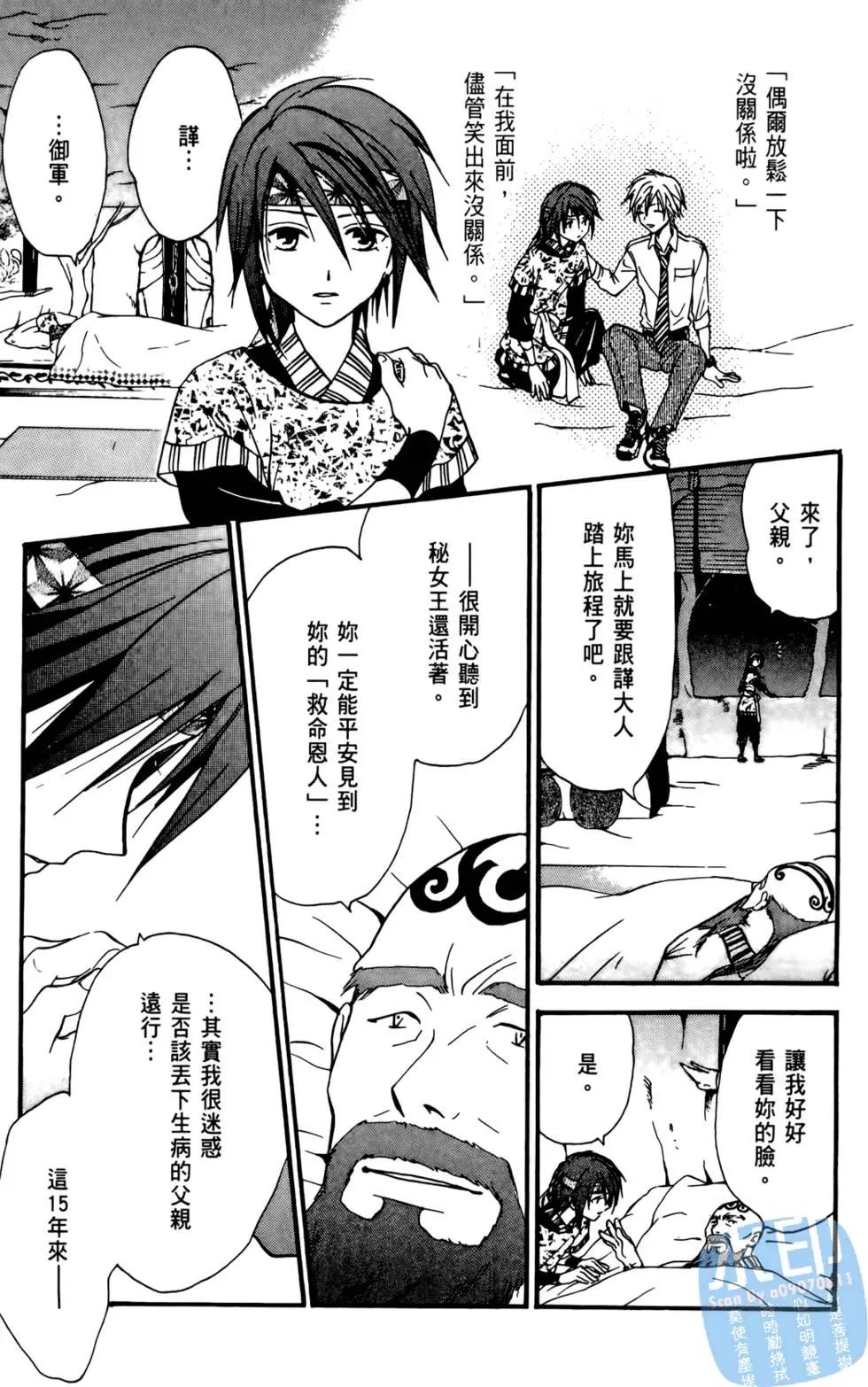第09卷194
